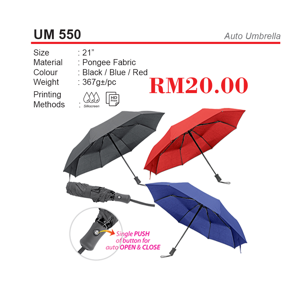21" FOLDABLE UMBRELLA