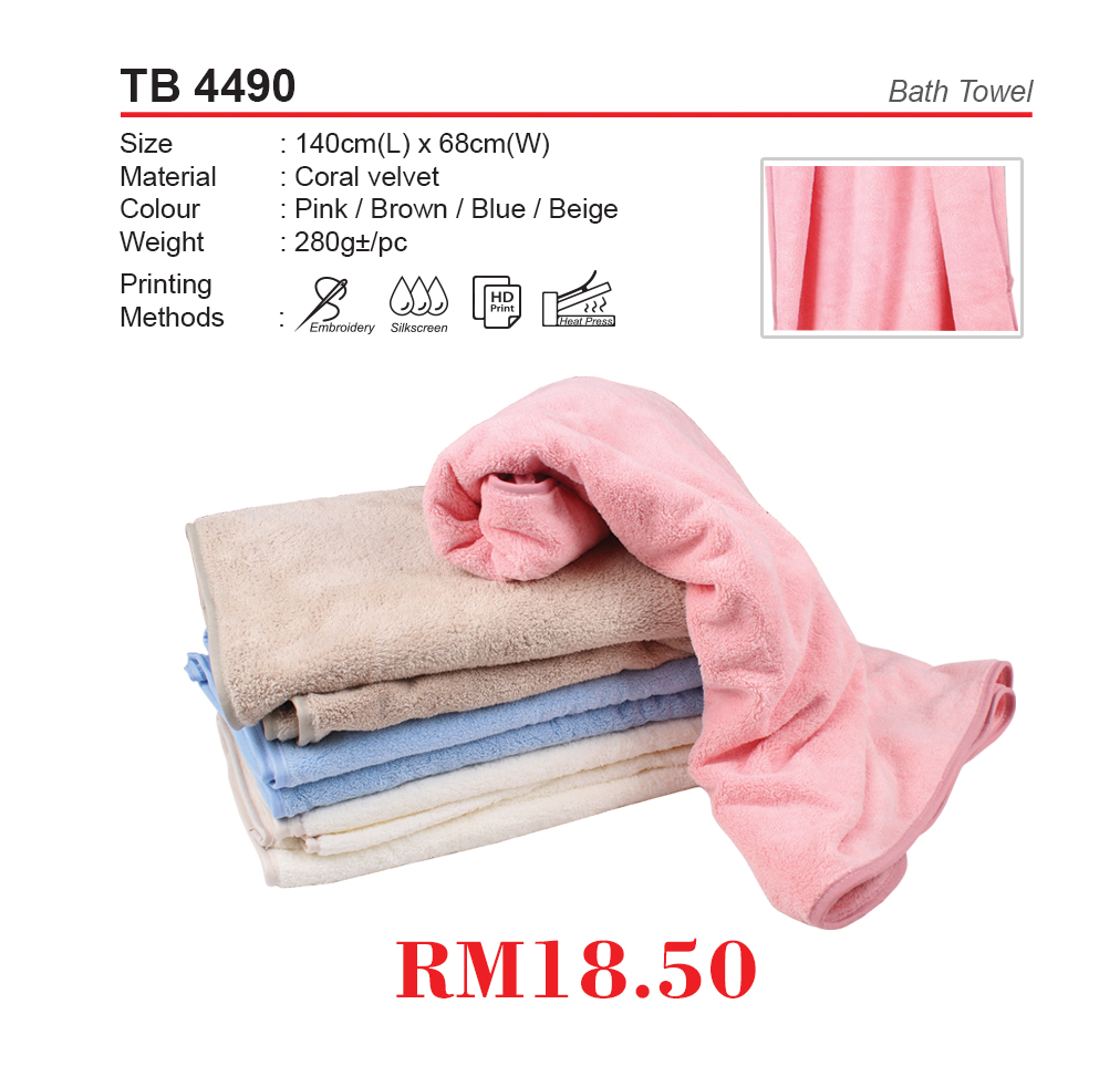 COTTON BATH TOWEL