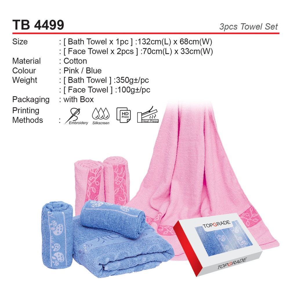 COTTON BATH TOWEL