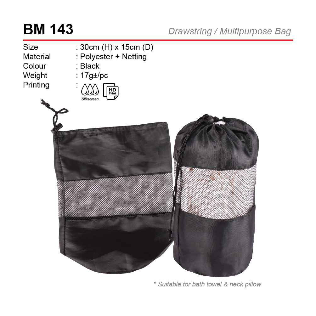 DRAWSTRING / MULTIPURPOSE POUCH
