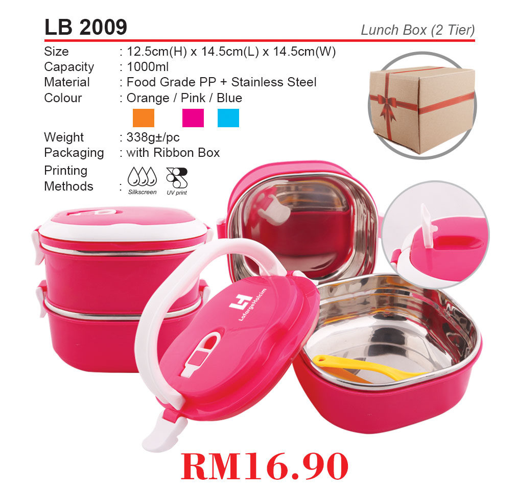 LUNCH BOX (2-TIER)