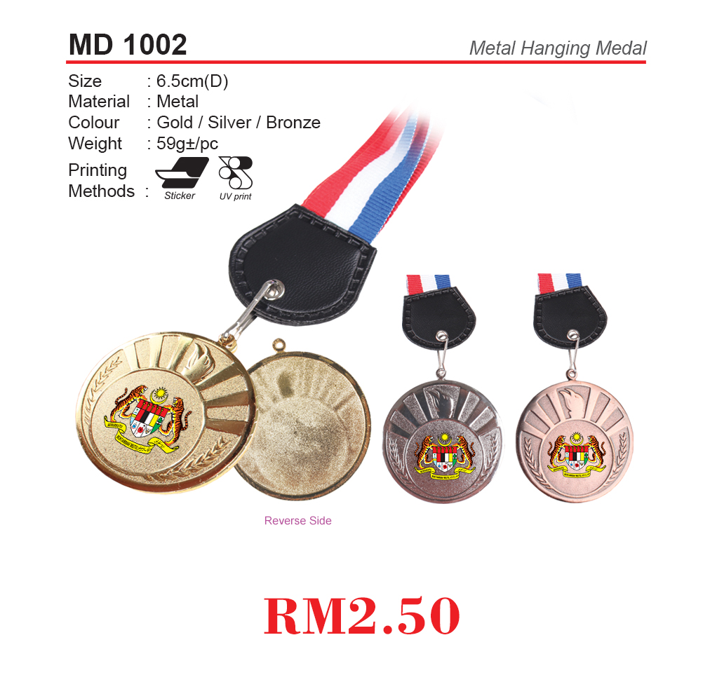METAL HANGING MEDAL