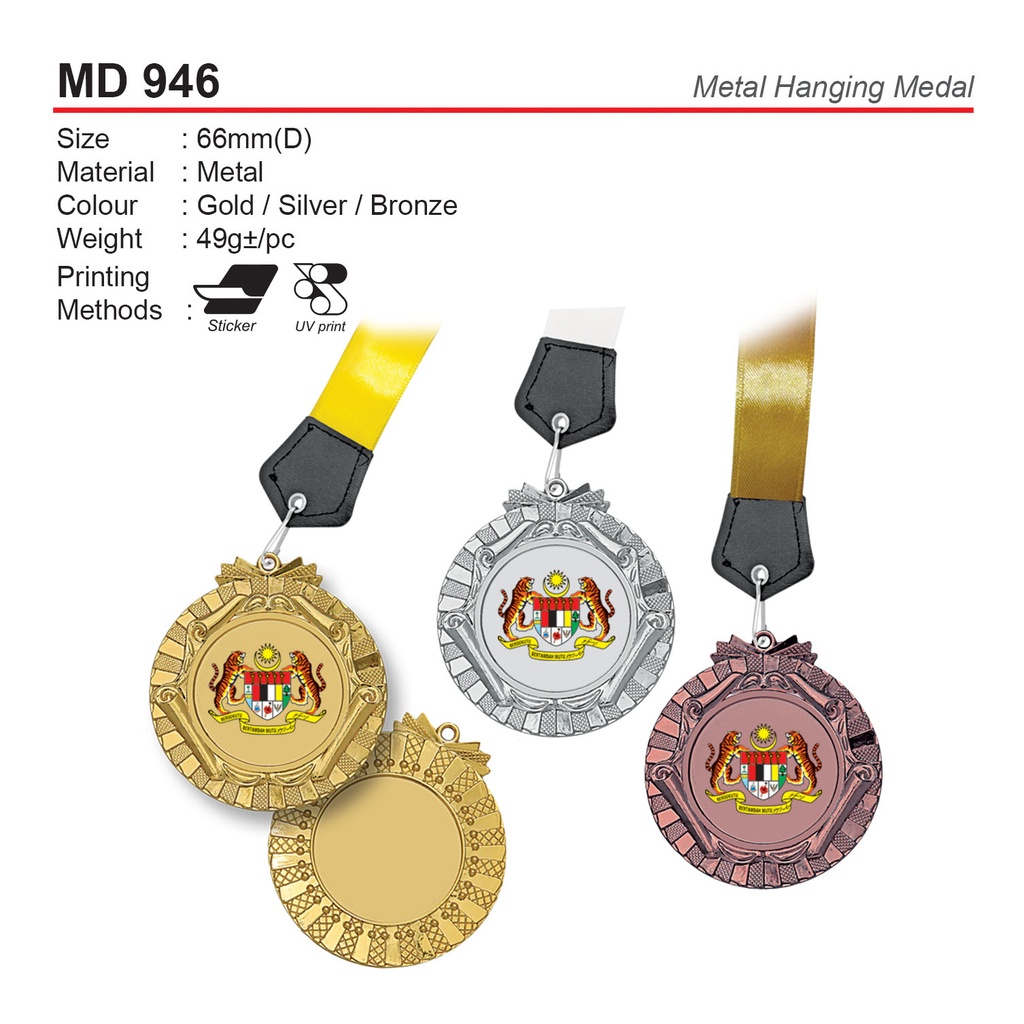METAL HANGING MEDAL