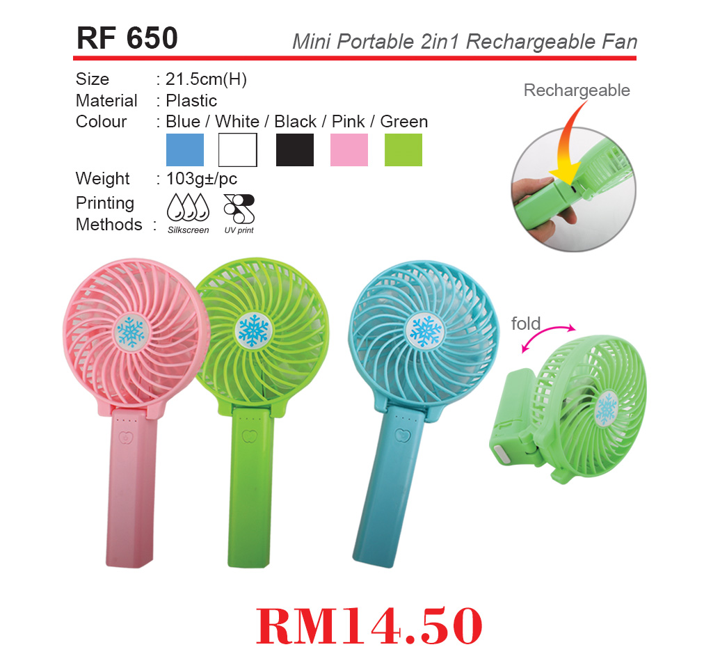 RECHARGETABLE FAN